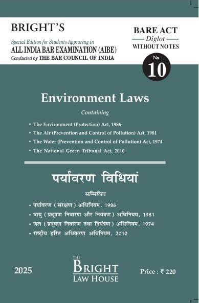 Environment Laws (Diglot) [English/Hindi] Bare Act (Without Notes) For All India Bar Examination